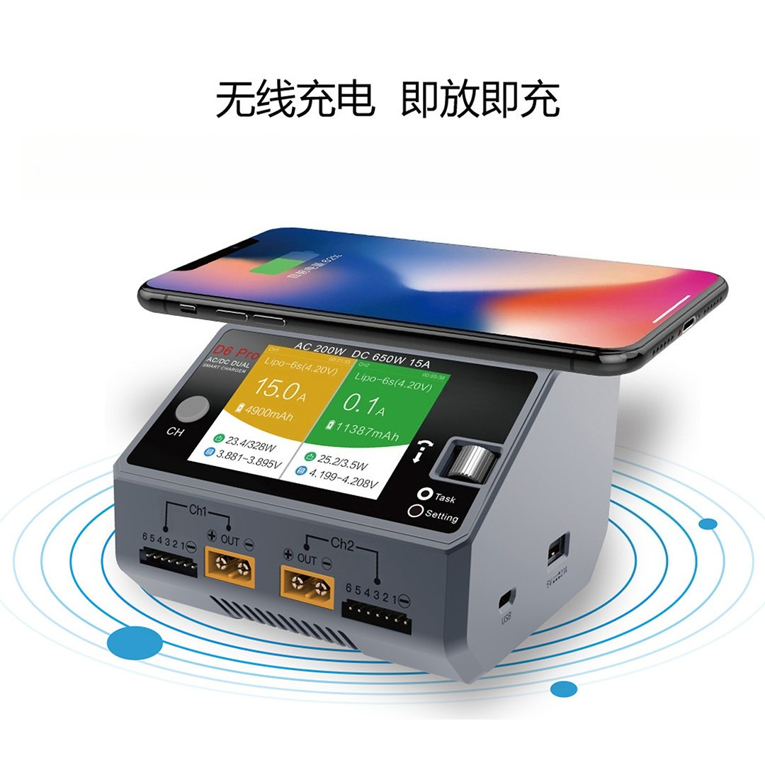 Intelligent Balance Charger, M - Drone Battery Charger recension och pris